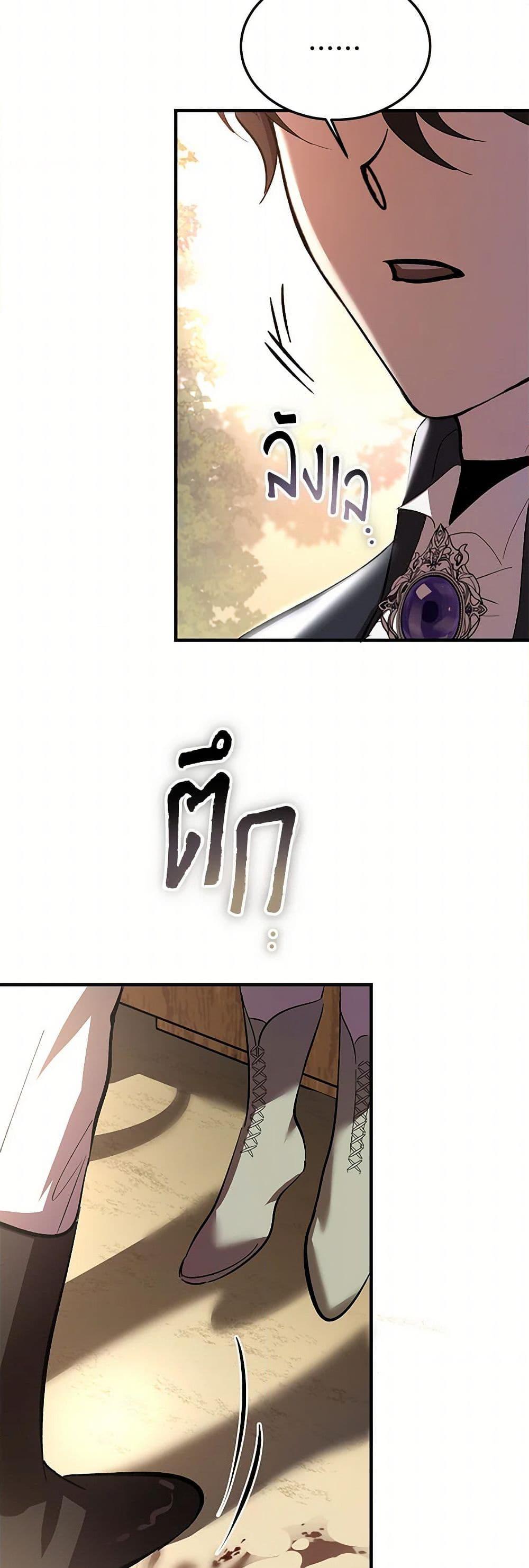 Manga-lc-com อ่านมังงะ อ่านการ์ตูน ออนไลน์ ฟรี The Devil Raises a Lady ตอนที่ 1 2 3 4 5 6 7 8 9 10 11 12 13 14 ฟรี ไม่มีโฆษณา Manga-lc - อ่าน มังงะ อ่าน การ์ตูน ออนไลน์ อ่านมังงะ ฟรี