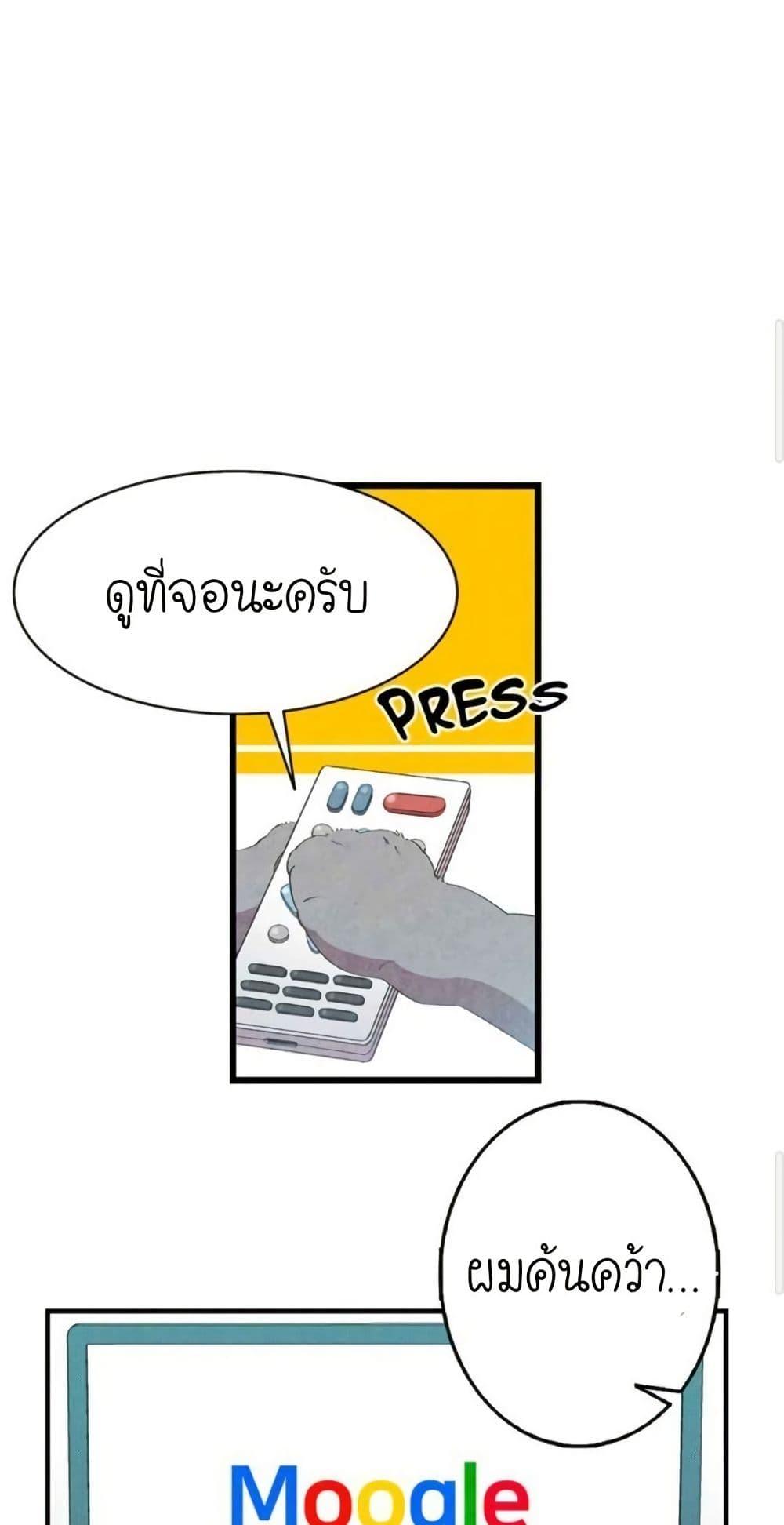 Manga-lc-com อ่านมังงะ อ่านการ์ตูน ออนไลน์ ฟรี The Skeleton Becomes a Cat Dad ตอนที่ 1 2 3 4 5 6 7 8 9 10 11 12 13 14 ฟรี ไม่มีโฆษณา Manga-lc - อ่าน มังงะ อ่าน การ์ตูน ออนไลน์ อ่านมังงะ ฟรี