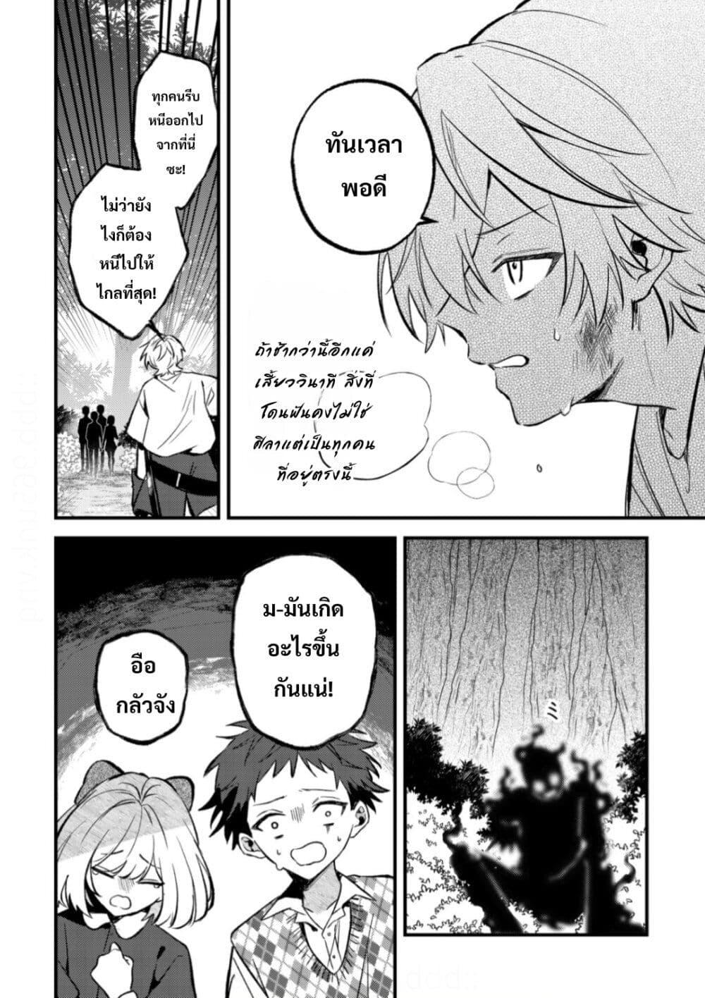 Manga-lc-com อ่านมังงะ อ่านการ์ตูน ออนไลน์ ฟรี Yamiochi Last Boss Reijou no Osananajimi ni Tensei Shita. Ore ga Shindara Bad End Kakutei nanode Saikyou ni Natta kedo, Mou Yamiochi “Yandere-ka” Shitemasen ka ตอนที่ 1 2 3 4 5 6 7 8 9 10 11 12 13 14 ฟรี ไม่มีโฆษณา Manga-lc - อ่าน มังงะ อ่าน การ์ตูน ออนไลน์ อ่านมังงะ ฟรี