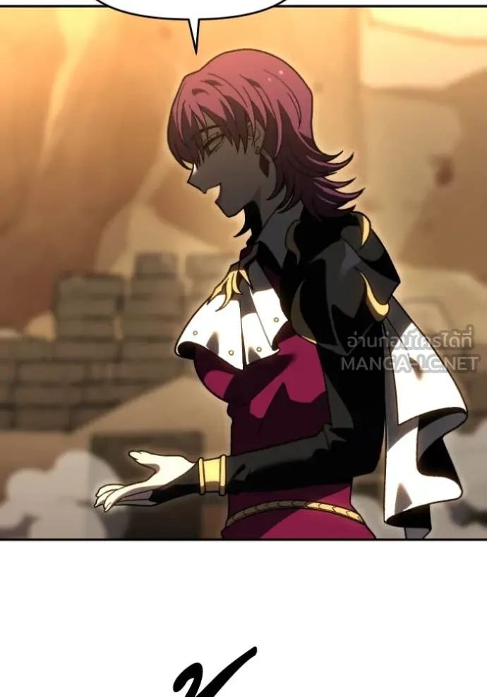 อดีตบอสหอคอย ตอนที่ 120 รูปที่ 117