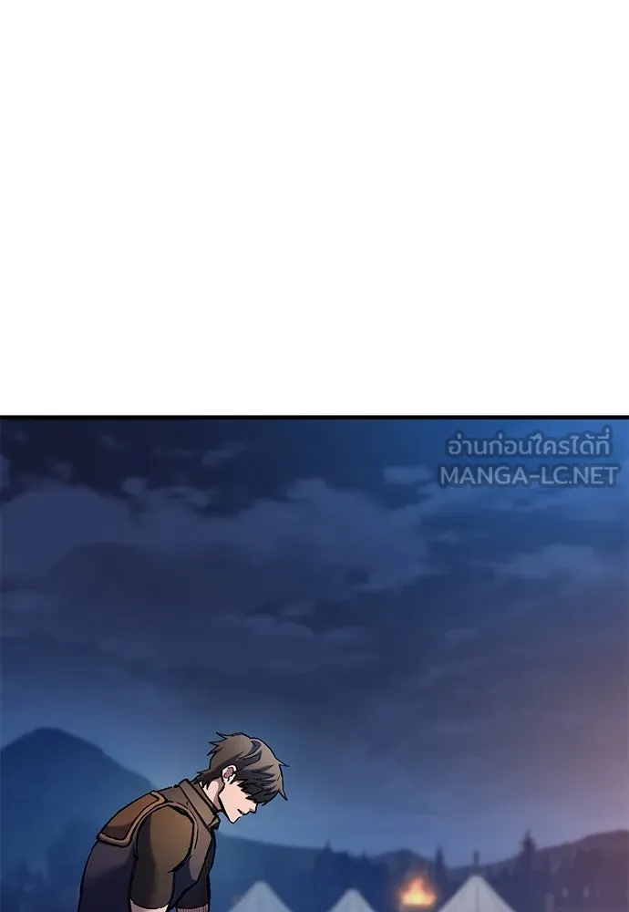 อัศวินวันเดียว ตอนที่ 74 รูปที่ 57