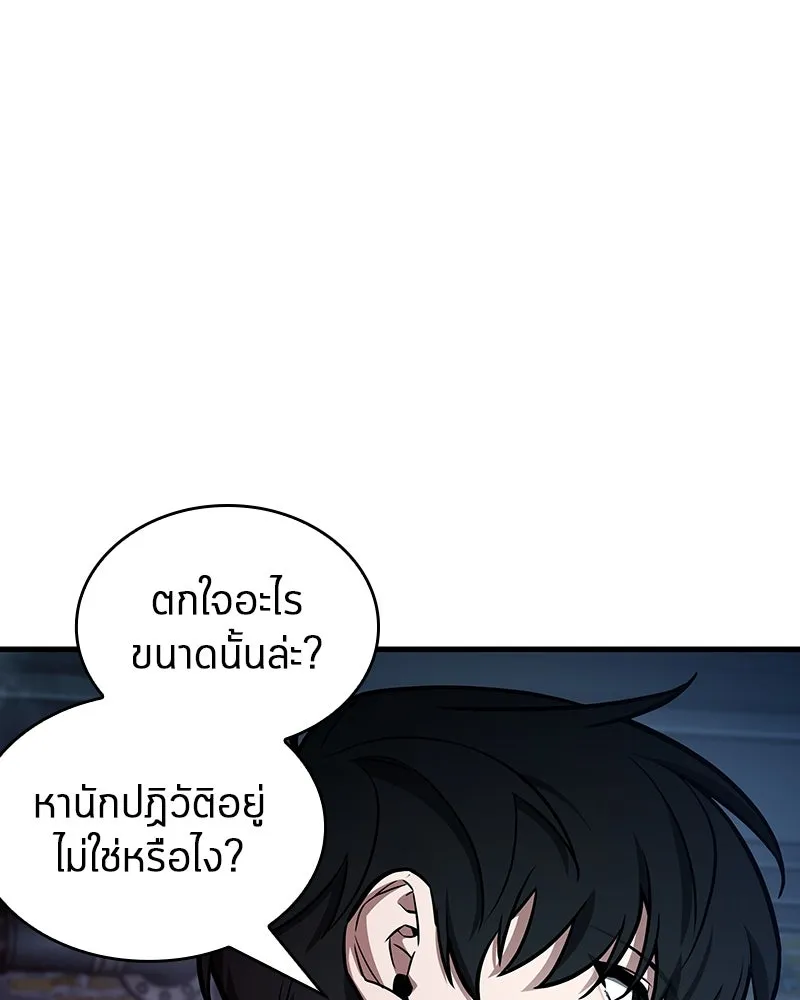 Omniscient Reader อ่านชะตาวันสิ้นโลก ตอนที่ 38 นักปฏิวัติตัวปลอม (1) รูปที่ 4