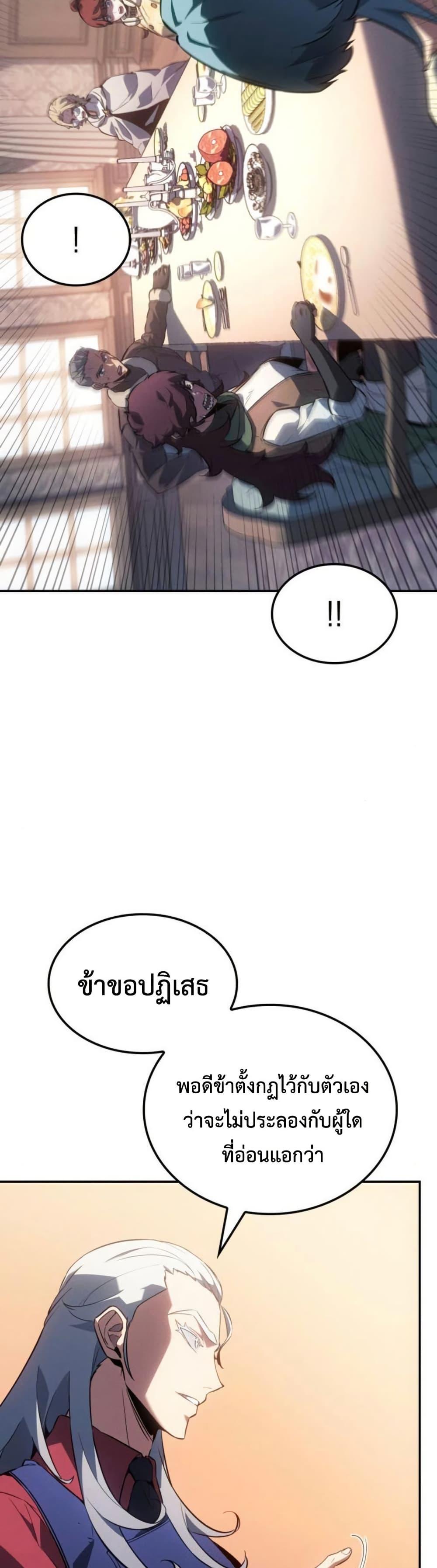 Manga-lc-com อ่านมังงะ อ่านการ์ตูน ออนไลน์ ฟรี Ice Lord ตอนที่ 1 2 3 4 5 6 7 8 9 10 11 12 13 14 ฟรี ไม่มีโฆษณา Manga-lc - อ่าน มังงะ อ่าน การ์ตูน ออนไลน์ อ่านมังงะ ฟรี