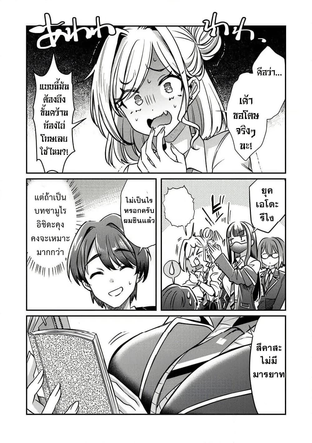 Manga-lc-com อ่านมังงะ อ่านการ์ตูน ออนไลน์ ฟรี Kounai Sandai Bijo No Himo Shite ตอนที่ 1 2 3 4 5 6 7 8 9 10 11 12 13 14 ฟรี ไม่มีโฆษณา Manga-lc - อ่าน มังงะ อ่าน การ์ตูน ออนไลน์ อ่านมังงะ ฟรี