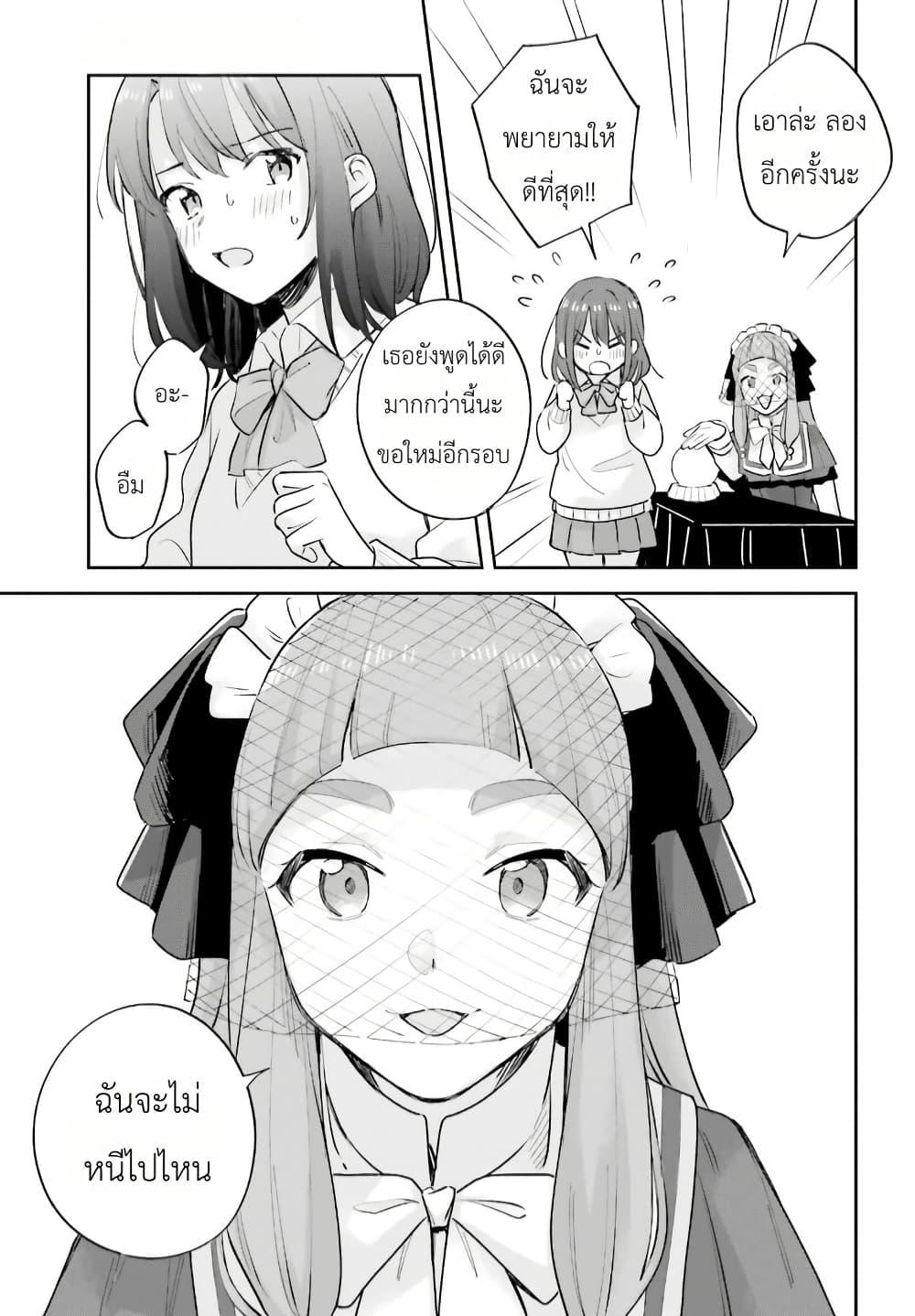 Manga-lc-com อ่านมังงะ อ่านการ์ตูน ออนไลน์ ฟรี Adachi to Shimamura (Yuzuhara Moke) ตอนที่ 1 2 3 4 5 6 7 8 9 10 11 12 13 14 ฟรี ไม่มีโฆษณา Manga-lc - อ่าน มังงะ อ่าน การ์ตูน ออนไลน์ อ่านมังงะ ฟรี