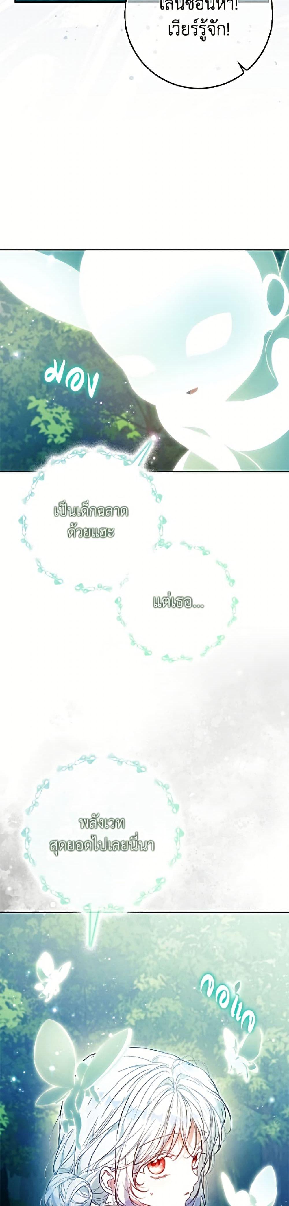 Manga-lc-com อ่านมังงะ อ่านการ์ตูน ออนไลน์ ฟรี I Became the Wife of the Male Lead ตอนที่ 1 2 3 4 5 6 7 8 9 10 11 12 13 14 ฟรี ไม่มีโฆษณา Manga-lc - อ่าน มังงะ อ่าน การ์ตูน ออนไลน์ อ่านมังงะ ฟรี
