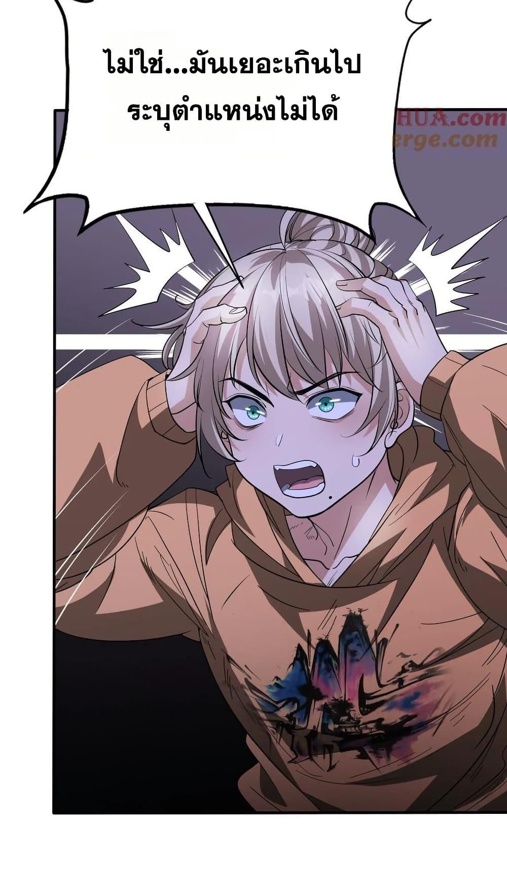 Manga-lc-com อ่านมังงะ อ่านการ์ตูน ออนไลน์ ฟรี The Creators ตอนที่ 1 2 3 4 5 6 7 8 9 10 11 12 13 14 ฟรี ไม่มีโฆษณา Manga-lc - อ่าน มังงะ อ่าน การ์ตูน ออนไลน์ อ่านมังงะ ฟรี