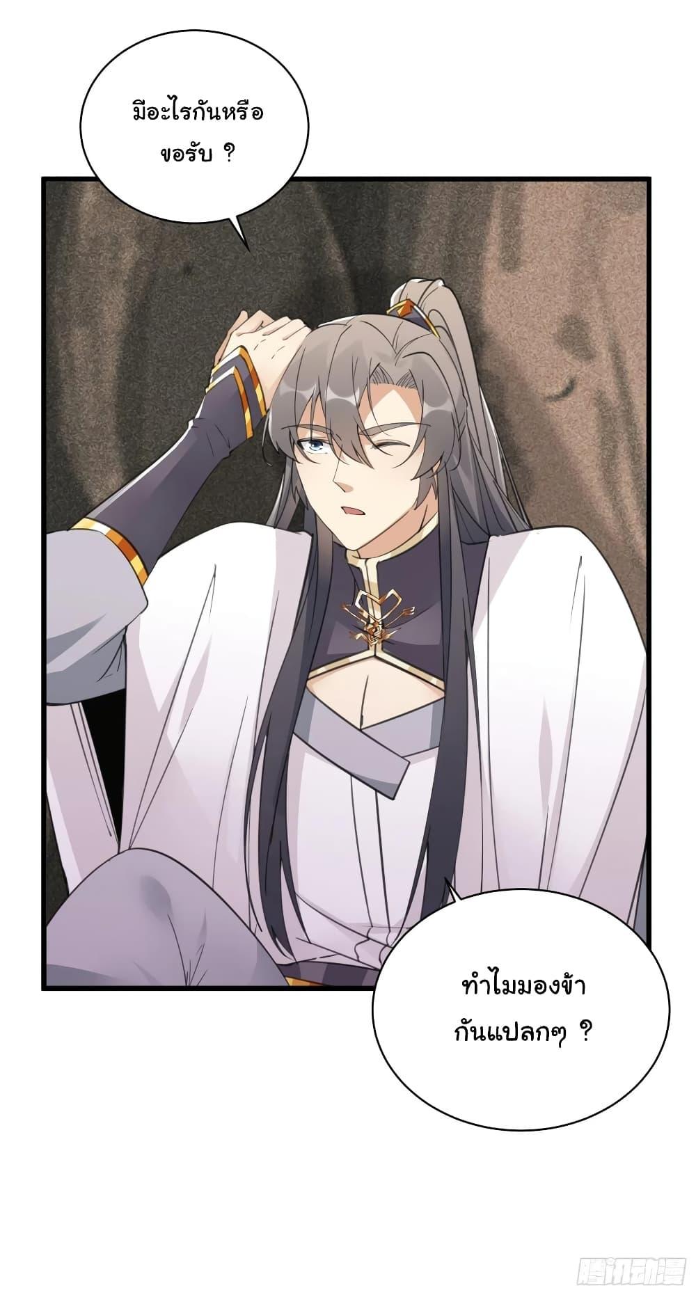 Manga-lc-com อ่านมังงะ อ่านการ์ตูน ออนไลน์ ฟรี Cultivating Immortality Requires a Rich Woman ตอนที่ 1 2 3 4 5 6 7 8 9 10 11 12 13 14 ฟรี ไม่มีโฆษณา Manga-lc - อ่าน มังงะ อ่าน การ์ตูน ออนไลน์ อ่านมังงะ ฟรี