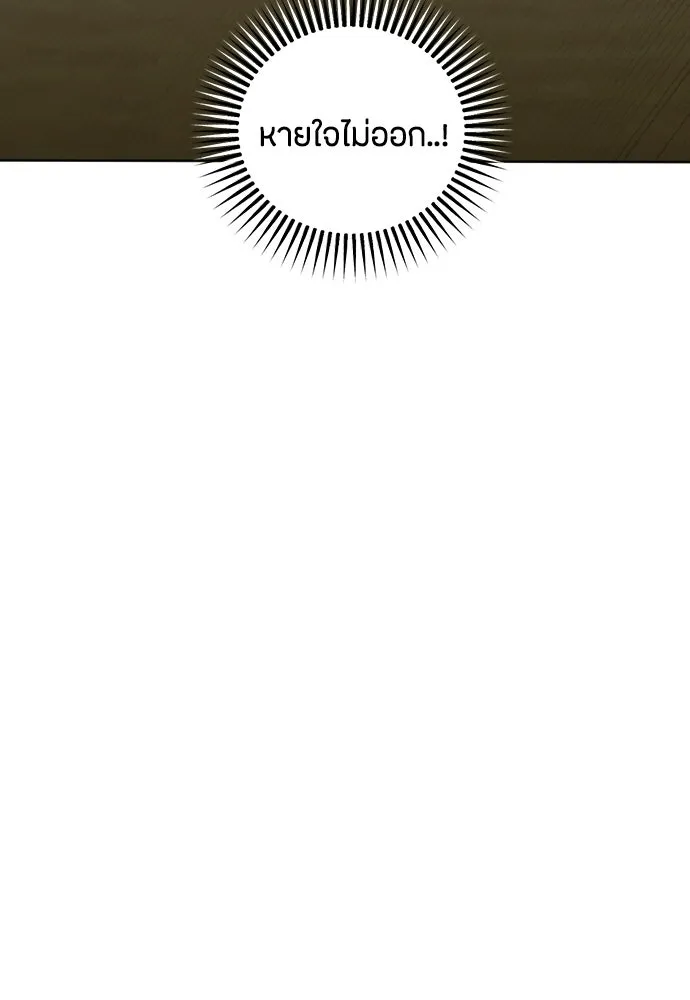 ความลับของสาวร่างทรง ตอนที่ 58 (จบซีซัน 1) รูปที่ 16