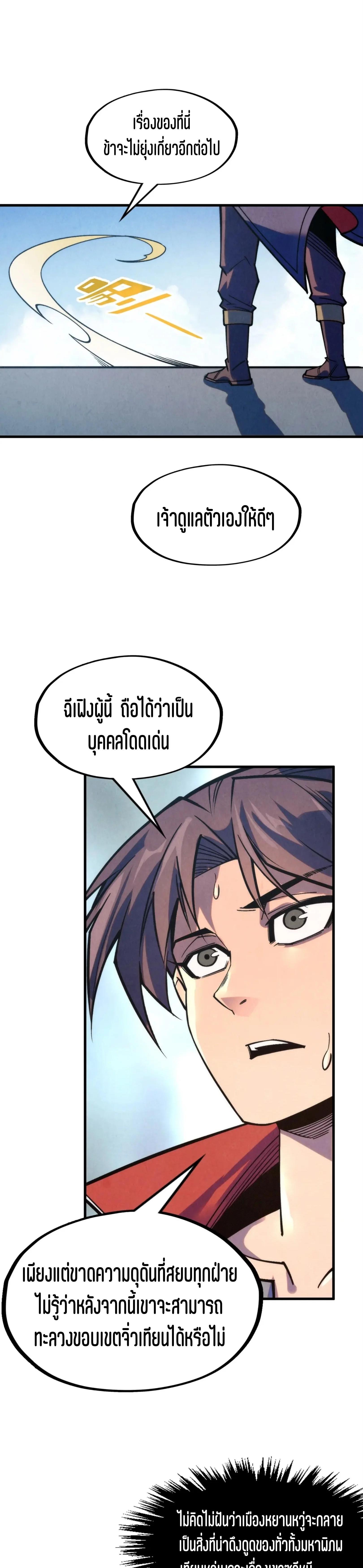 Manga-lc-com อ่านมังงะ อ่านการ์ตูน ออนไลน์ ฟรี The Eternal Supreme ตอนที่ 1 2 3 4 5 6 7 8 9 10 11 12 13 14 ฟรี ไม่มีโฆษณา Manga-lc - อ่าน มังงะ อ่าน การ์ตูน ออนไลน์ อ่านมังงะ ฟรี