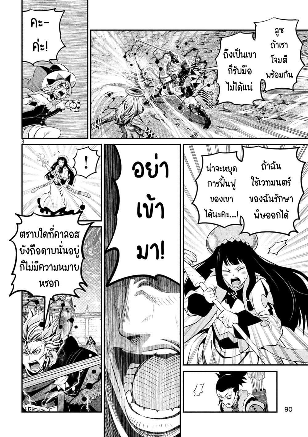 Manga-lc-com อ่านมังงะ อ่านการ์ตูน ออนไลน์ ฟรี Tsuihou Sareta Tenshou Juu Kishi wa game Chishiki de Musou Suru ตอนที่ 1 2 3 4 5 6 7 8 9 10 11 12 13 14 ฟรี ไม่มีโฆษณา Manga-lc - อ่าน มังงะ อ่าน การ์ตูน ออนไลน์ อ่านมังงะ ฟรี