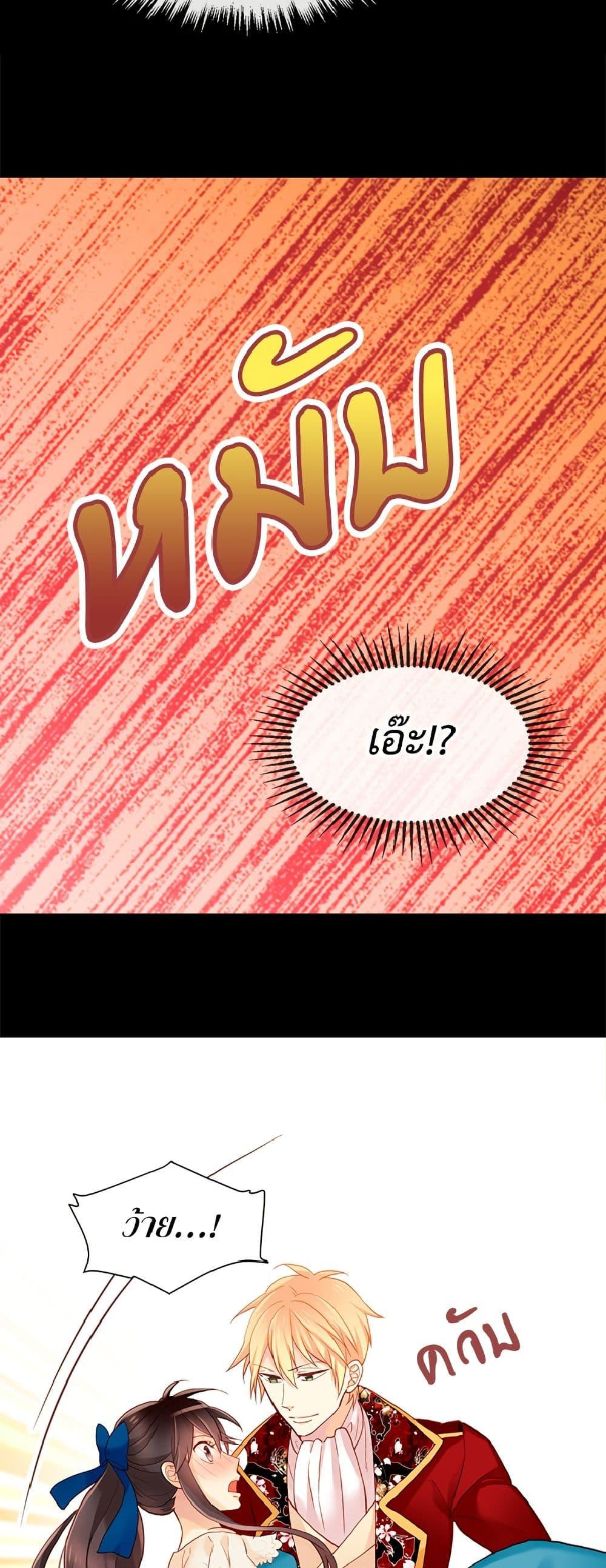 Manga-lc-com อ่านมังงะ อ่านการ์ตูน ออนไลน์ ฟรี Isekai Empress ตอนที่ 1 2 3 4 5 6 7 8 9 10 11 12 13 14 ฟรี ไม่มีโฆษณา Manga-lc - อ่าน มังงะ อ่าน การ์ตูน ออนไลน์ อ่านมังงะ ฟรี