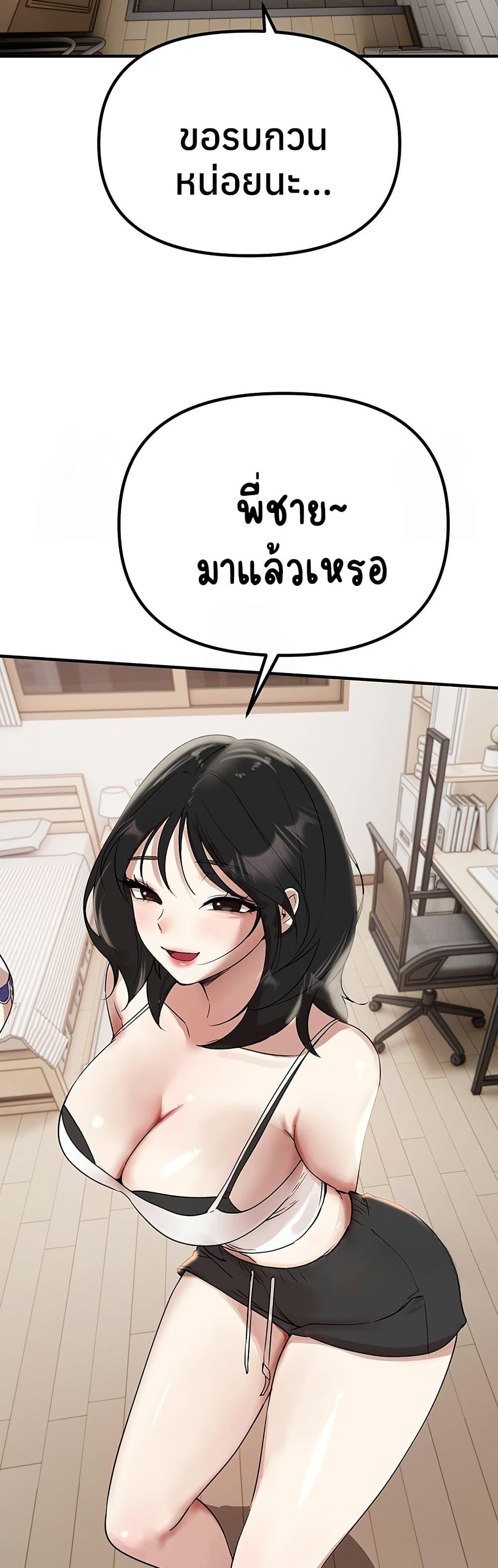 Doujin-Lc- อ่าน โดจิน มังฮวา เกาหลี ญี่ปุ่น จีน แปลไทย Beautiful Days ตอนที่ 1 2 3 4 5 6 7 8 9 10 11 12 13 14 ฟรี ไม่มีโฆษณา อ่าน โดจิน Manhwa เกาหลี ญี่ปุ่น จีน เรามีครบ คัดมาให้เน้นๆ โดจิน 18+ รับประกันความฟินโดย  Doujin Lc