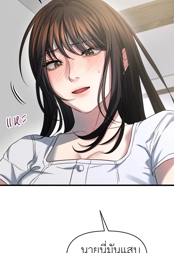 ปรารถนารักอันงดงาม ตอนที่ 95 รูปที่ 55