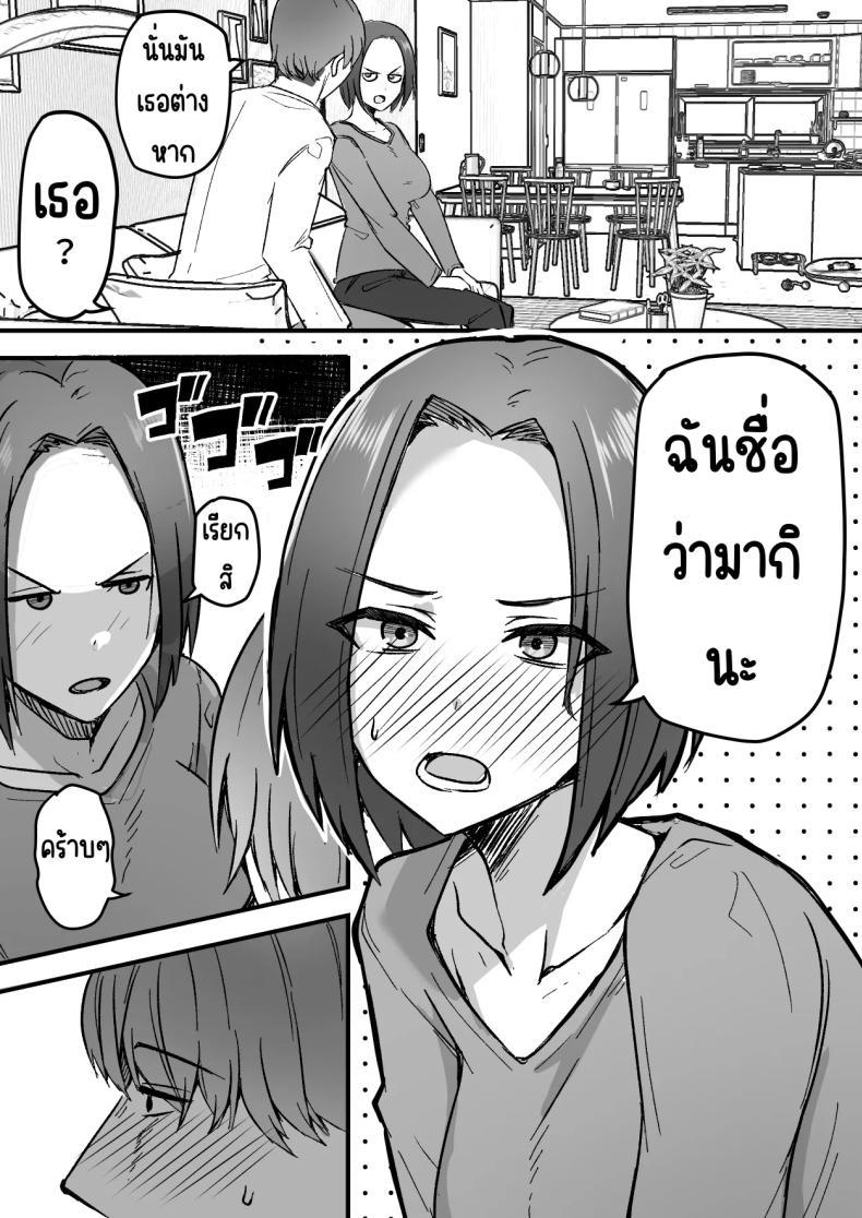 Doujin-Lc- อ่าน โดจิน มังฮวา เกาหลี ญี่ปุ่น จีน แปลไทย กลับใจคนใจร้าย [Onitsuka Chris] Kachiki na Hahaoya o Ore ga Mesu ni Shimasu ตอนที่ 1 2 3 4 5 6 7 8 9 10 11 12 13 14 ฟรี ไม่มีโฆษณา อ่าน โดจิน Manhwa เกาหลี ญี่ปุ่น จีน เรามีครบ คัดมาให้เน้นๆ โดจิน 18+ รับประกันความฟินโดย  Doujin Lc