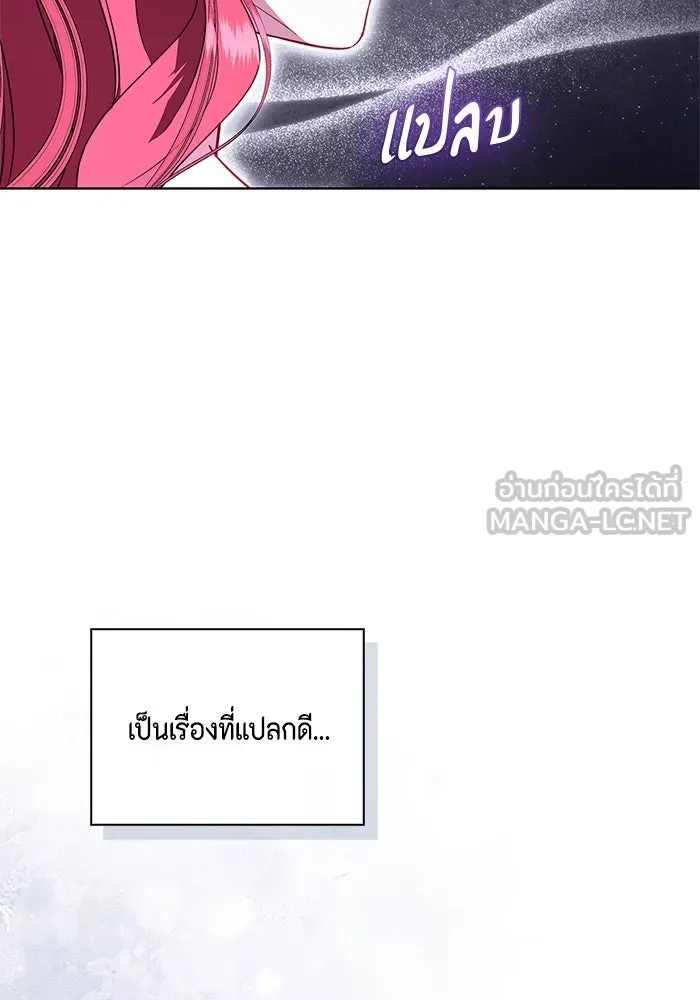 ขอวิธีส่งสามีลงนรก ตอนที่ 25 รูปที่ 48