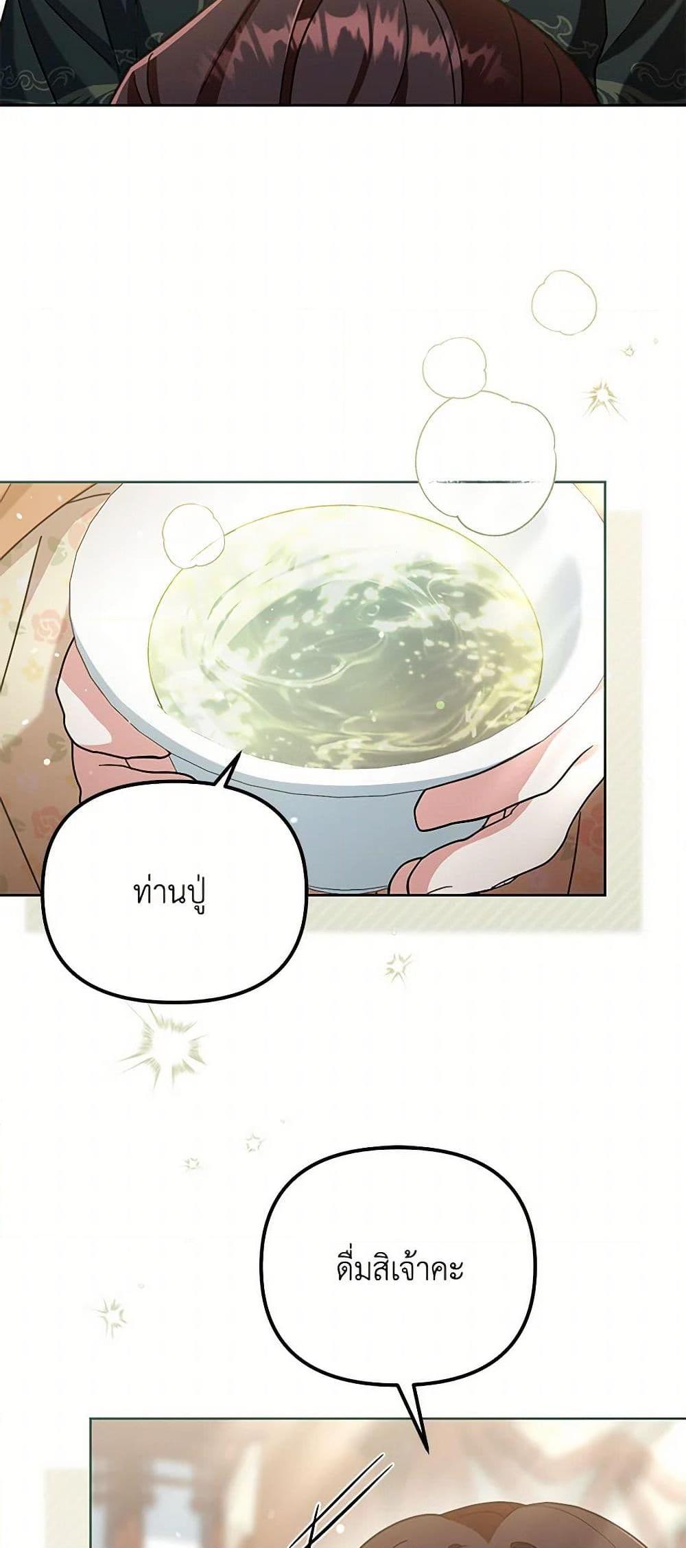 Manga-lc-com อ่านมังงะ อ่านการ์ตูน ออนไลน์ ฟรี The Overflowing Elixir of the Fallen House ตอนที่ 1 2 3 4 5 6 7 8 9 10 11 12 13 14 ฟรี ไม่มีโฆษณา Manga-lc - อ่าน มังงะ อ่าน การ์ตูน ออนไลน์ อ่านมังงะ ฟรี