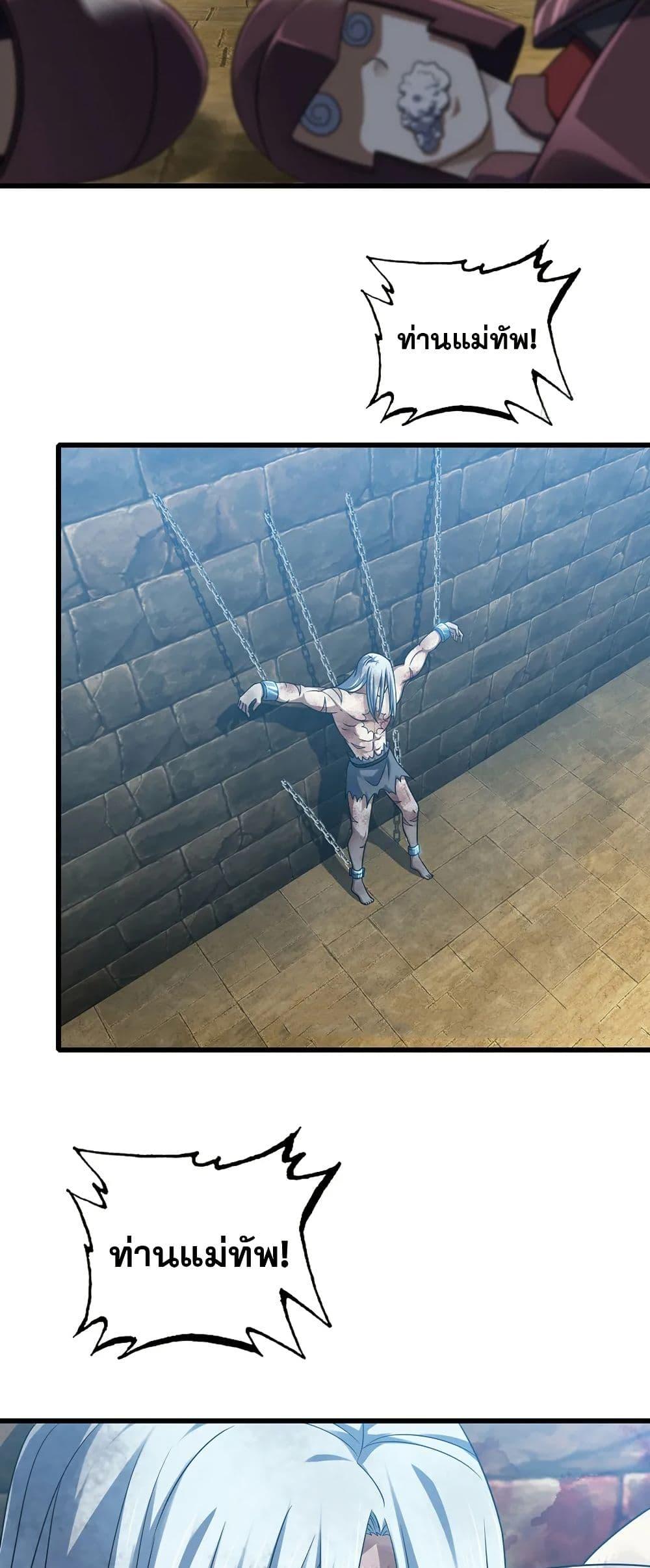 Manga-lc-com อ่านมังงะ อ่านการ์ตูน ออนไลน์ ฟรี My Wife is a Demon Queen ตอนที่ 1 2 3 4 5 6 7 8 9 10 11 12 13 14 ฟรี ไม่มีโฆษณา Manga-lc - อ่าน มังงะ อ่าน การ์ตูน ออนไลน์ อ่านมังงะ ฟรี