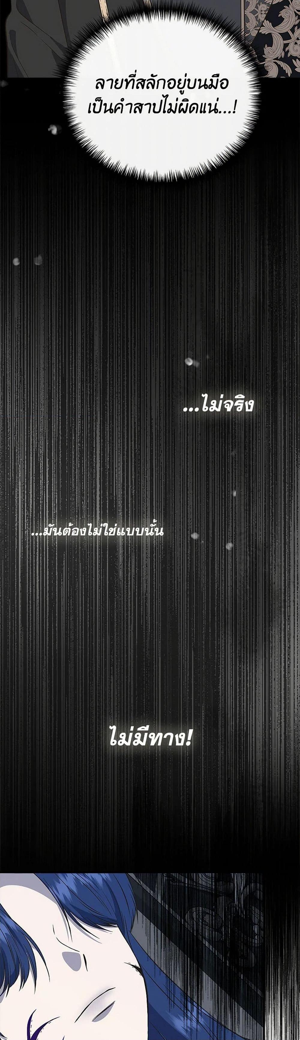 Manga-lc-com อ่านมังงะ อ่านการ์ตูน ออนไลน์ ฟรี I Wasn’t the Cinderella ตอนที่ 1 2 3 4 5 6 7 8 9 10 11 12 13 14 ฟรี ไม่มีโฆษณา Manga-lc - อ่าน มังงะ อ่าน การ์ตูน ออนไลน์ อ่านมังงะ ฟรี