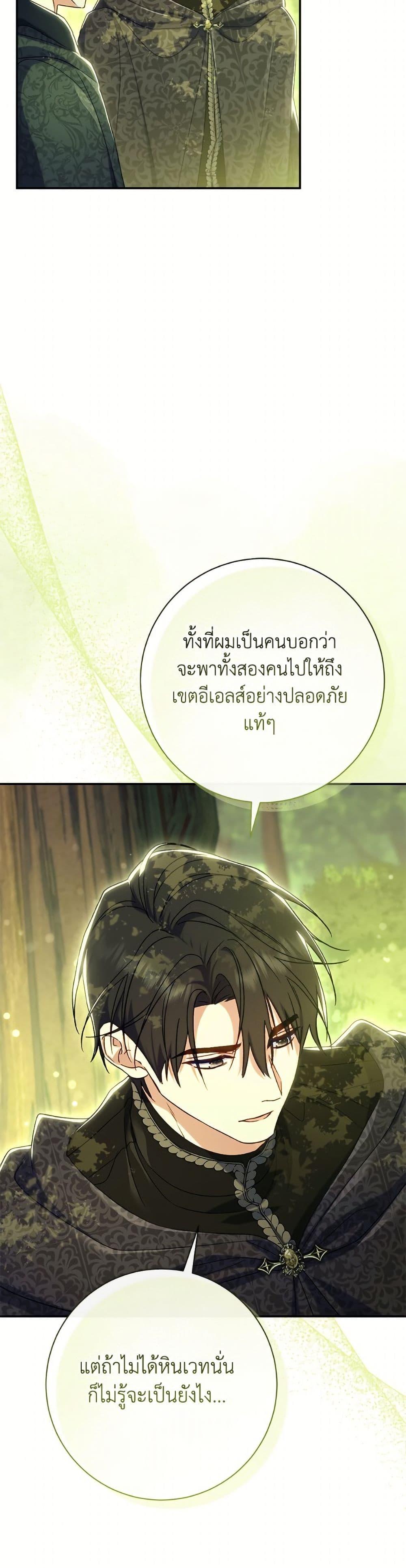 Manga-lc-com อ่านมังงะ อ่านการ์ตูน ออนไลน์ ฟรี The Villain’s Match Is Too Perfect ตอนที่ 1 2 3 4 5 6 7 8 9 10 11 12 13 14 ฟรี ไม่มีโฆษณา Manga-lc - อ่าน มังงะ อ่าน การ์ตูน ออนไลน์ อ่านมังงะ ฟรี