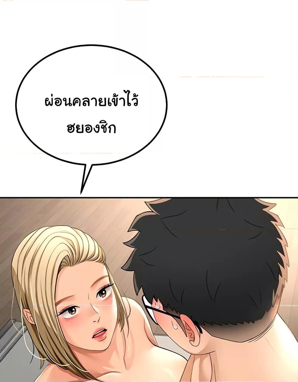 Doujin-Lc- อ่าน โดจิน มังฮวา เกาหลี ญี่ปุ่น จีน แปลไทย Rooftop Sex King ตอนที่ 1 2 3 4 5 6 7 8 9 10 11 12 13 14 ฟรี ไม่มีโฆษณา อ่าน โดจิน Manhwa เกาหลี ญี่ปุ่น จีน เรามีครบ คัดมาให้เน้นๆ โดจิน 18+ รับประกันความฟินโดย  Doujin Lc