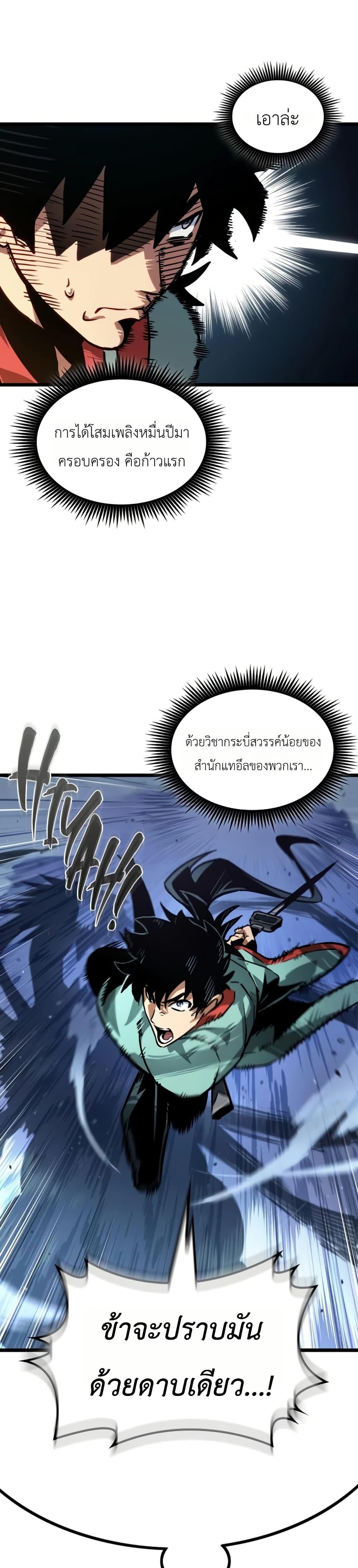 Manga-lc-com อ่านมังงะ อ่านการ์ตูน ออนไลน์ ฟรี The Martial Genius Who Remembers Everything ตอนที่ 1 2 3 4 5 6 7 8 9 10 11 12 13 14 ฟรี ไม่มีโฆษณา Manga-lc - อ่าน มังงะ อ่าน การ์ตูน ออนไลน์ อ่านมังงะ ฟรี