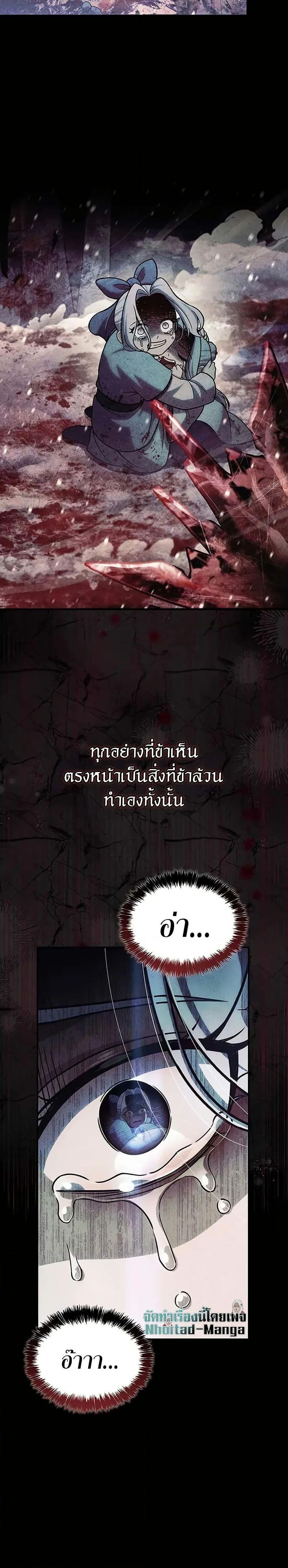 Manga-lc-com อ่านมังงะ อ่านการ์ตูน ออนไลน์ ฟรี Heavenly Grand Archive’s Young Master ตอนที่ 1 2 3 4 5 6 7 8 9 10 11 12 13 14 ฟรี ไม่มีโฆษณา Manga-lc - อ่าน มังงะ อ่าน การ์ตูน ออนไลน์ อ่านมังงะ ฟรี