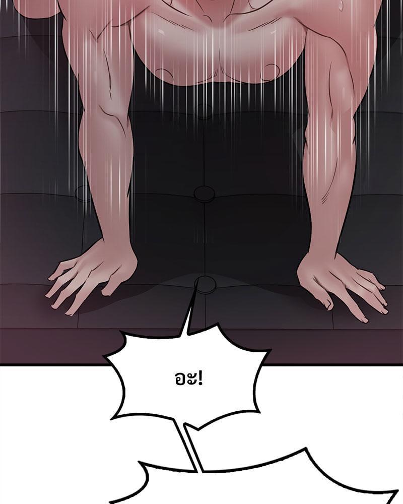 Doujin-Lc- อ่าน โดจิน มังฮวา เกาหลี ญี่ปุ่น จีน แปลไทย Drunk on You ตอนที่ 1 2 3 4 5 6 7 8 9 10 11 12 13 14 ฟรี ไม่มีโฆษณา อ่าน โดจิน Manhwa เกาหลี ญี่ปุ่น จีน เรามีครบ คัดมาให้เน้นๆ โดจิน 18+ รับประกันความฟินโดย  Doujin Lc
