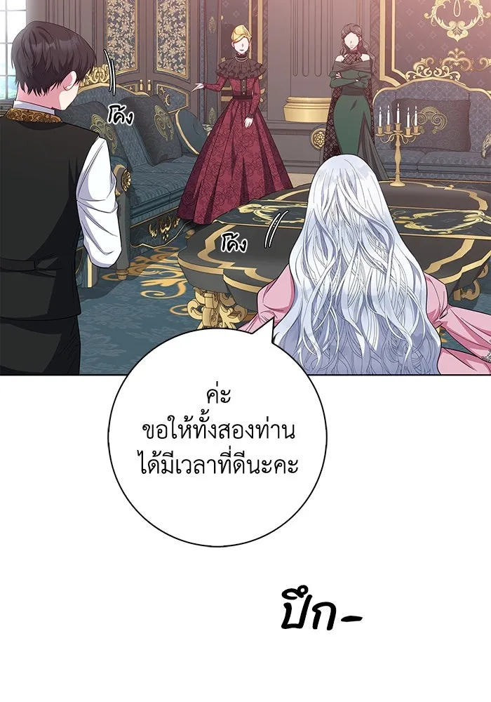 ฉันกลายเป็นแม่พระเอกนิยายจอมเสเพล ตอนที่ 39 รูปที่ 56