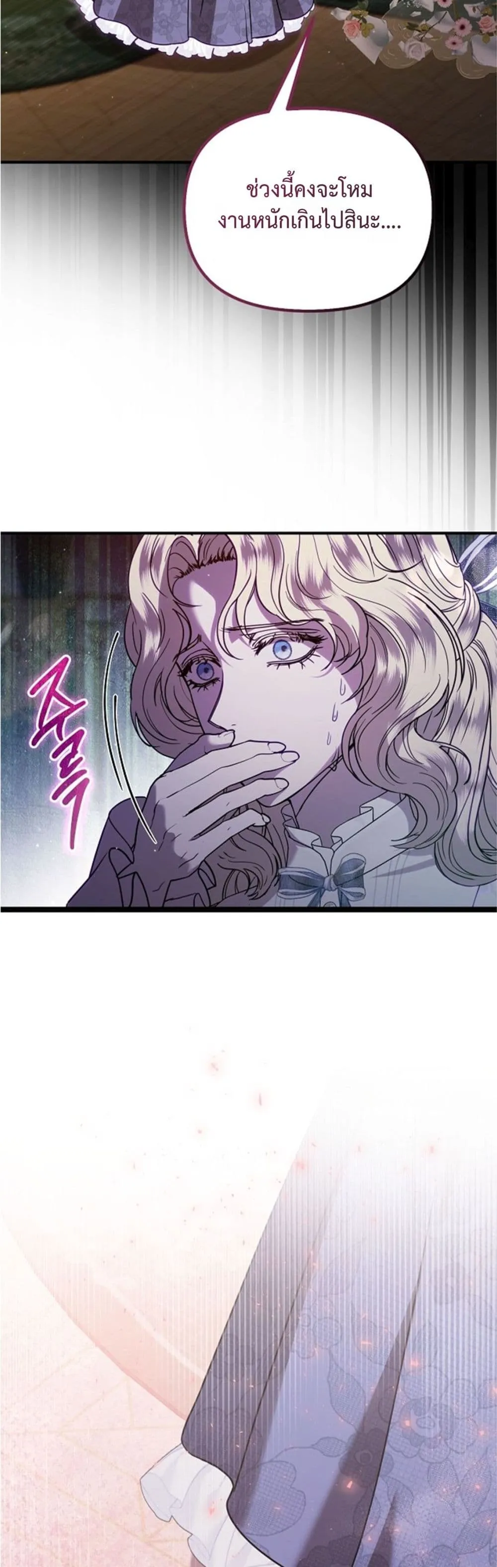 Manga-lc-com อ่านมังงะ อ่านการ์ตูน ออนไลน์ ฟรี You Are at the End of the Downfall ตอนที่ 1 2 3 4 5 6 7 8 9 10 11 12 13 14 ฟรี ไม่มีโฆษณา Manga-lc - อ่าน มังงะ อ่าน การ์ตูน ออนไลน์ อ่านมังงะ ฟรี