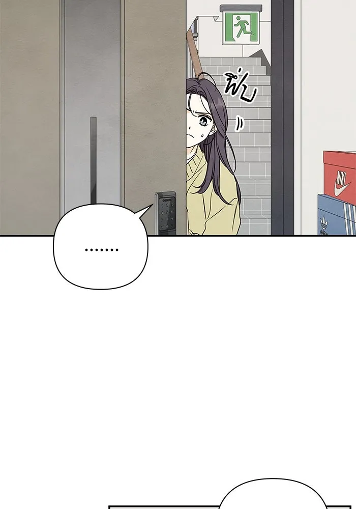 ปุลโซราได้เวลาดัง ตอนที่ 37 รูปที่ 13