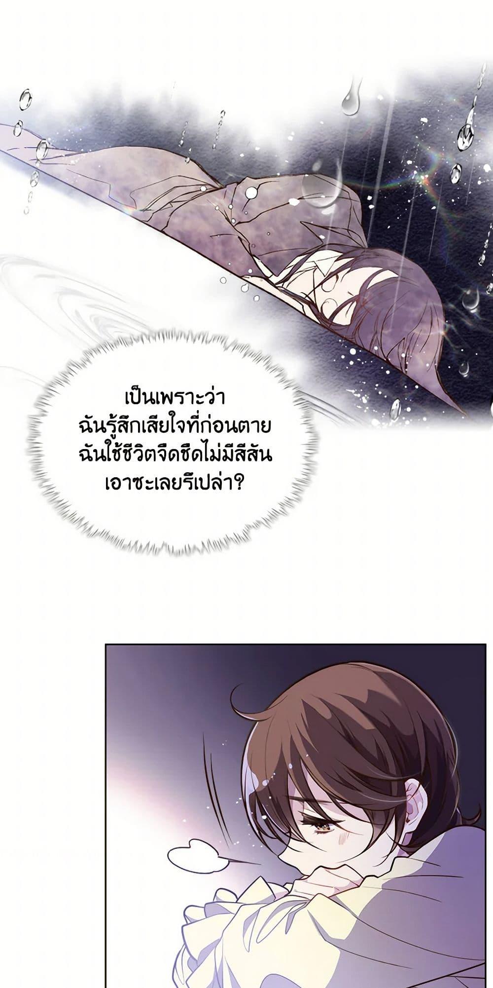 Manga-lc-com อ่านมังงะ อ่านการ์ตูน ออนไลน์ ฟรี Beatrice ตอนที่ 1 2 3 4 5 6 7 8 9 10 11 12 13 14 ฟรี ไม่มีโฆษณา Manga-lc - อ่าน มังงะ อ่าน การ์ตูน ออนไลน์ อ่านมังงะ ฟรี