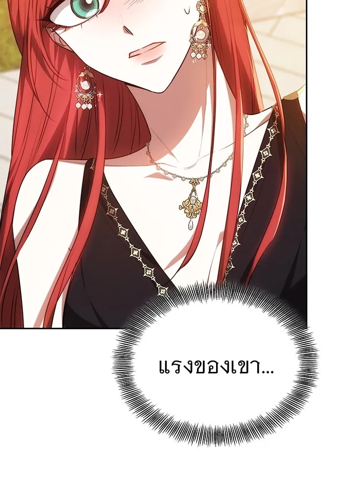 เหตุผลที่ฉันนอกใจ ตอนที่ 2 รูปที่ 104