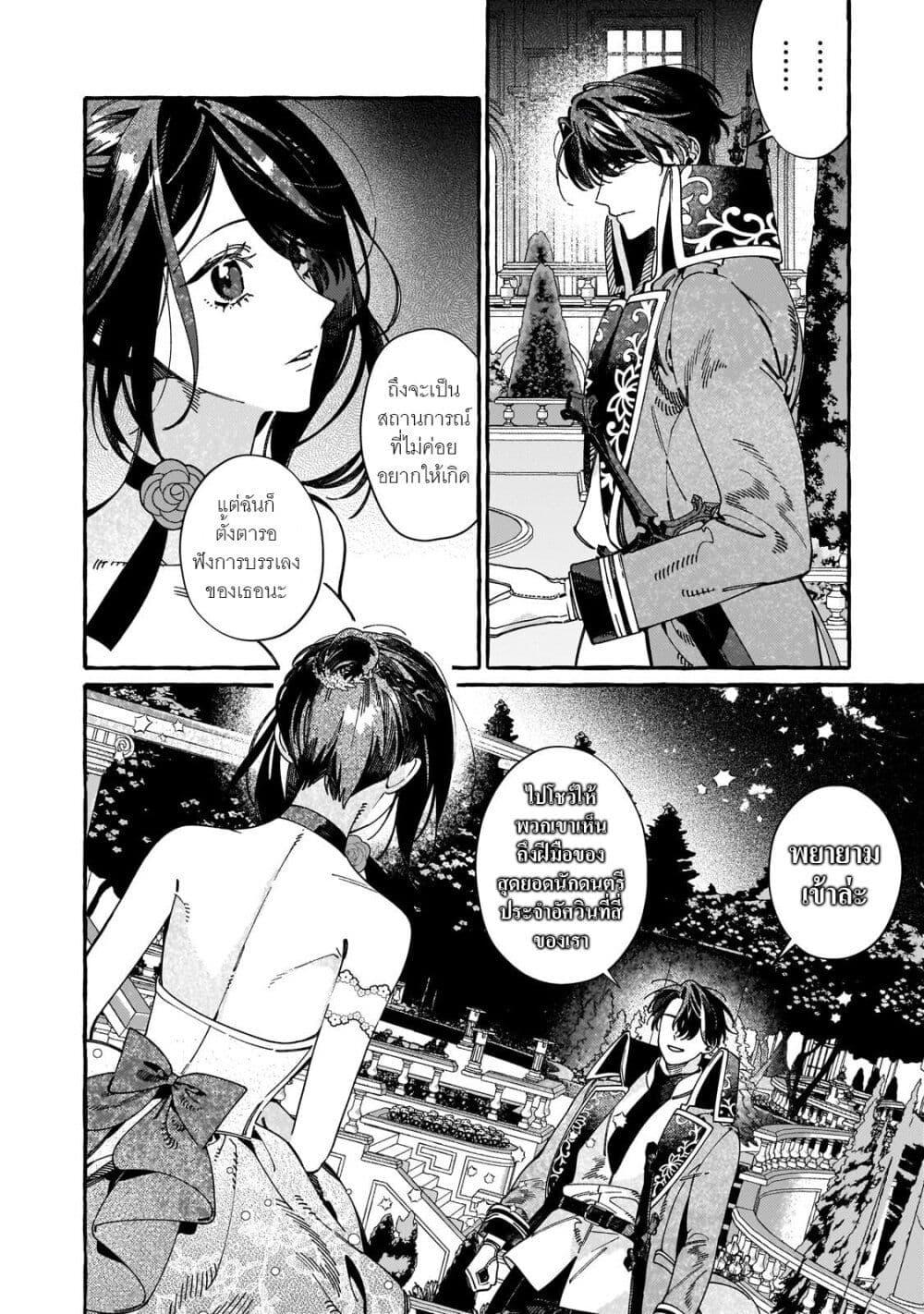 Manga-lc-com อ่านมังงะ อ่านการ์ตูน ออนไลน์ ฟรี Dropout kara no Saishuushoku Saki wa, Isekai no Saikyou Kishidan deshita ตอนที่ 1 2 3 4 5 6 7 8 9 10 11 12 13 14 ฟรี ไม่มีโฆษณา Manga-lc - อ่าน มังงะ อ่าน การ์ตูน ออนไลน์ อ่านมังงะ ฟรี