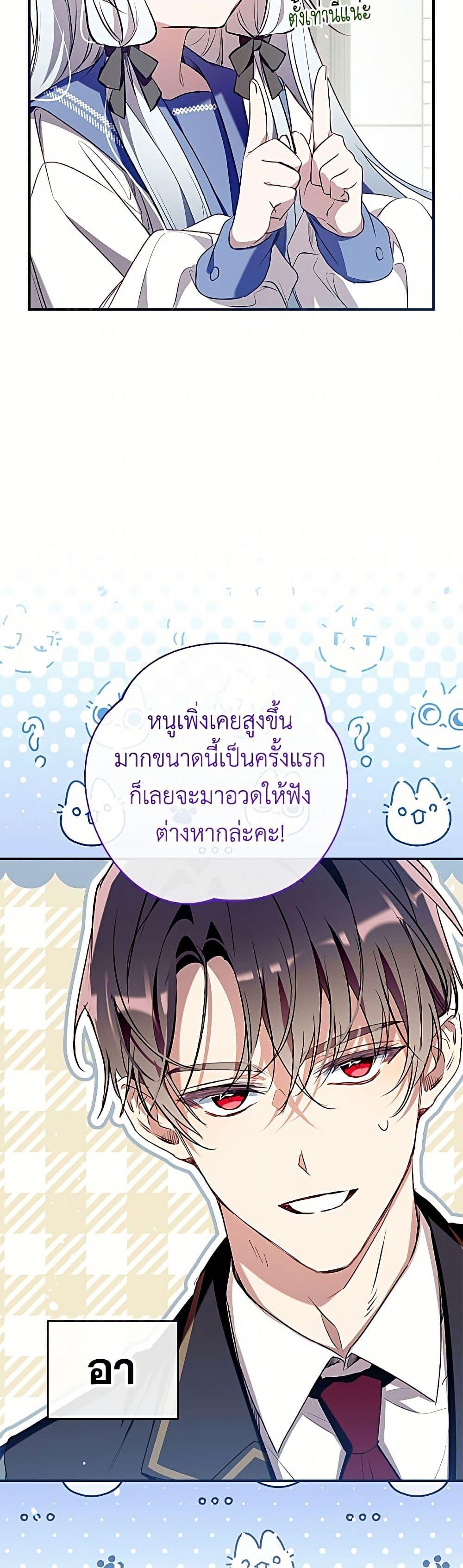 Manga-lc-com อ่านมังงะ อ่านการ์ตูน ออนไลน์ ฟรี Can We Become a Family ตอนที่ 1 2 3 4 5 6 7 8 9 10 11 12 13 14 ฟรี ไม่มีโฆษณา Manga-lc - อ่าน มังงะ อ่าน การ์ตูน ออนไลน์ อ่านมังงะ ฟรี