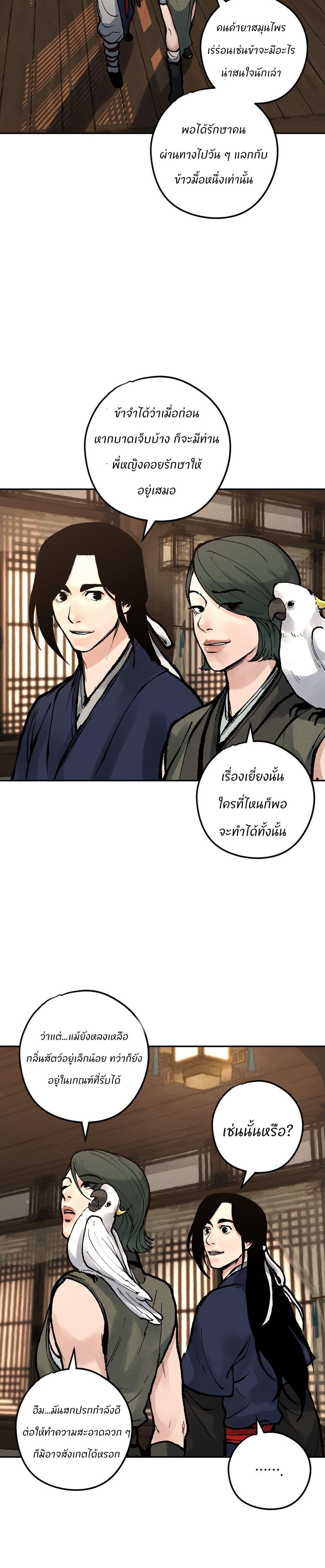 Manga-lc-com อ่านมังงะ อ่านการ์ตูน ออนไลน์ ฟรี Battle of the Martial Masters ตอนที่ 1 2 3 4 5 6 7 8 9 10 11 12 13 14 ฟรี ไม่มีโฆษณา Manga-lc - อ่าน มังงะ อ่าน การ์ตูน ออนไลน์ อ่านมังงะ ฟรี