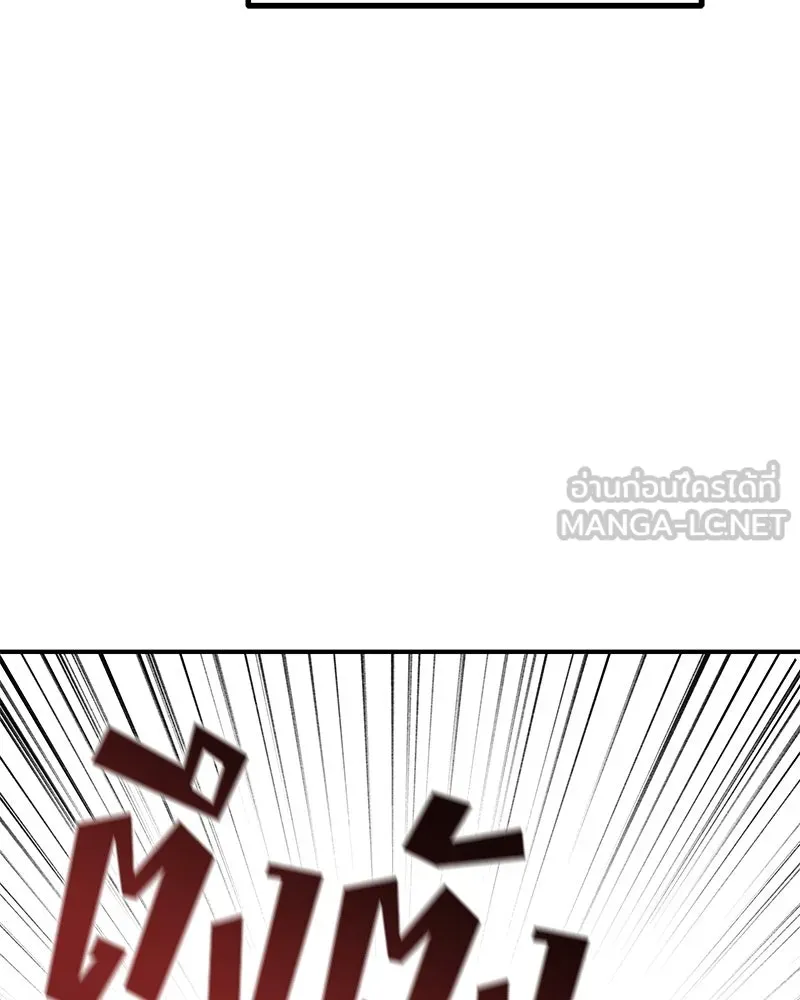 สี่สาวชาวกี ตอนที่ 20 บัดดี้ครอบครัว (จบ) รูปที่ 102