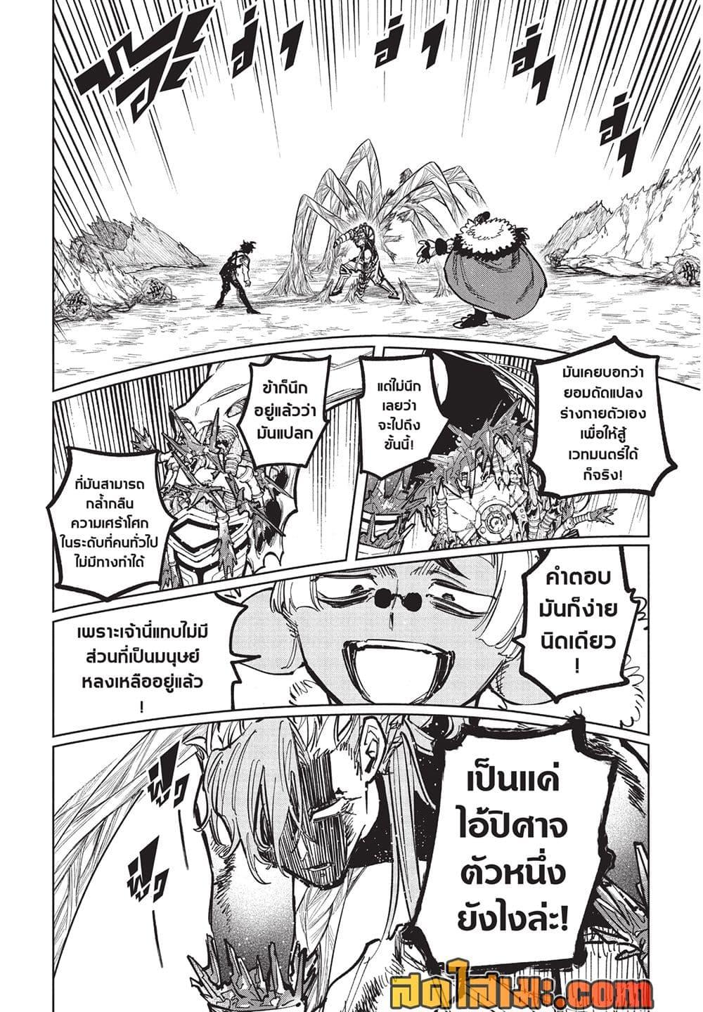 Manga-lc-com อ่านมังงะ อ่านการ์ตูน ออนไลน์ ฟรี Ichi the Witch ตอนที่ 1 2 3 4 5 6 7 8 9 10 11 12 13 14 ฟรี ไม่มีโฆษณา Manga-lc - อ่าน มังงะ อ่าน การ์ตูน ออนไลน์ อ่านมังงะ ฟรี