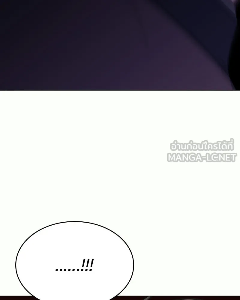 เกิดอีกทีเป็นว่าที่ประมุขลัทธิมาร ตอนที่ 95 รูปที่ 153