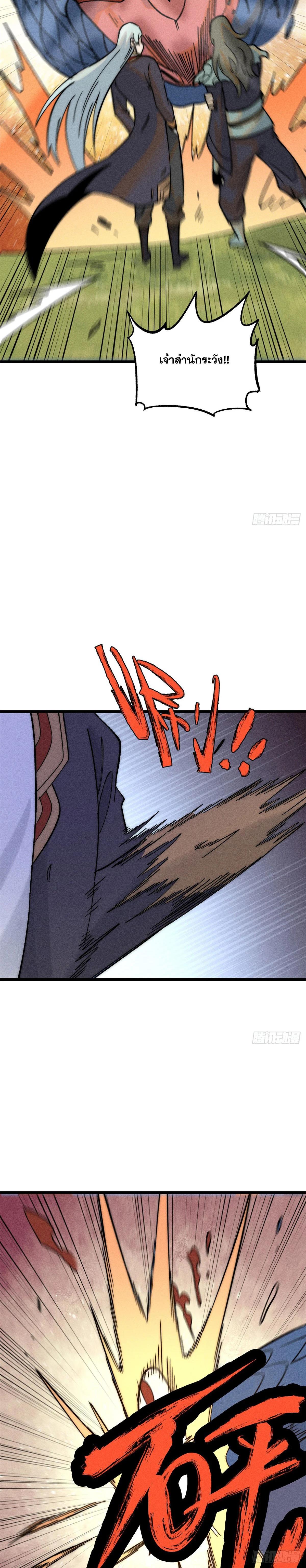 Manga-lc-com อ่านมังงะ อ่านการ์ตูน ออนไลน์ ฟรี All Hail the Sect Leader ตอนที่ 1 2 3 4 5 6 7 8 9 10 11 12 13 14 ฟรี ไม่มีโฆษณา Manga-lc - อ่าน มังงะ อ่าน การ์ตูน ออนไลน์ อ่านมังงะ ฟรี