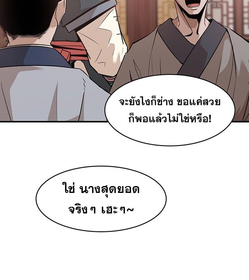 Manga-lc-com อ่านมังงะ อ่านการ์ตูน ออนไลน์ ฟรี The Best Martial Arts Instructor In The World ตอนที่ 1 2 3 4 5 6 7 8 9 10 11 12 13 14 ฟรี ไม่มีโฆษณา Manga-lc - อ่าน มังงะ อ่าน การ์ตูน ออนไลน์ อ่านมังงะ ฟรี