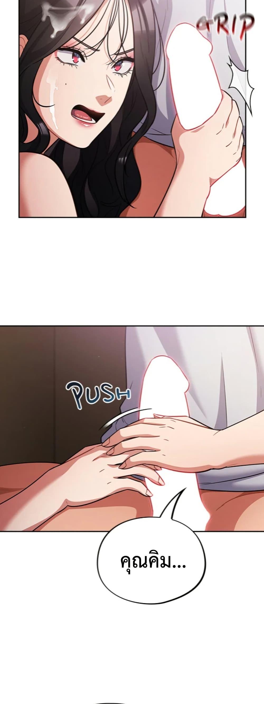 Doujin-Lc- อ่าน โดจิน มังฮวา เกาหลี ญี่ปุ่น จีน แปลไทย Idiot Virus ตอนที่ 1 2 3 4 5 6 7 8 9 10 11 12 13 14 ฟรี ไม่มีโฆษณา อ่าน โดจิน Manhwa เกาหลี ญี่ปุ่น จีน เรามีครบ คัดมาให้เน้นๆ โดจิน 18+ รับประกันความฟินโดย  Doujin Lc