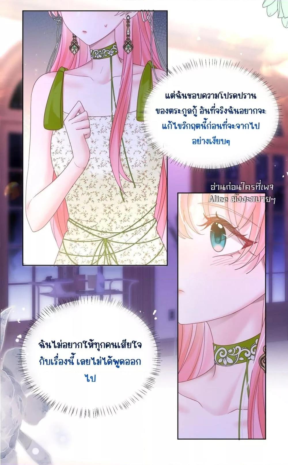 Manga-lc-com อ่านมังงะ อ่านการ์ตูน ออนไลน์ ฟรี Dressedasthe ตอนที่ 1 2 3 4 5 6 7 8 9 10 11 12 13 14 ฟรี ไม่มีโฆษณา Manga-lc - อ่าน มังงะ อ่าน การ์ตูน ออนไลน์ อ่านมังงะ ฟรี