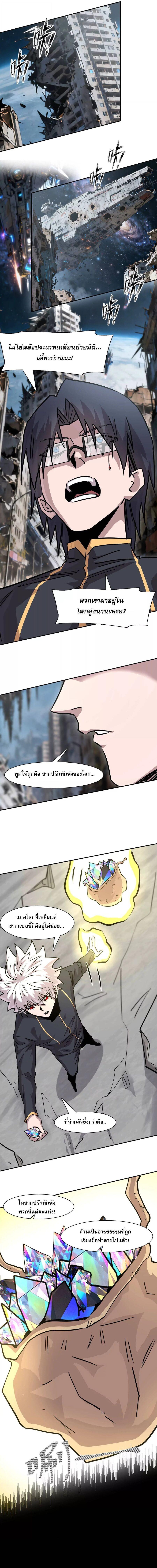Manga-lc-com อ่านมังงะ อ่านการ์ตูน ออนไลน์ ฟรี Mr.Zombie ตอนที่ 1 2 3 4 5 6 7 8 9 10 11 12 13 14 ฟรี ไม่มีโฆษณา Manga-lc - อ่าน มังงะ อ่าน การ์ตูน ออนไลน์ อ่านมังงะ ฟรี