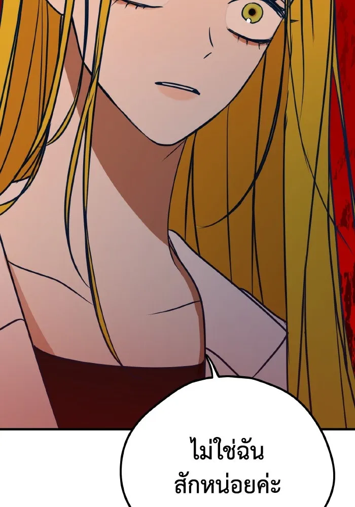 รักนี้ไม่มีรีไซเคิล ตอนที่ 26 รูปที่ 61