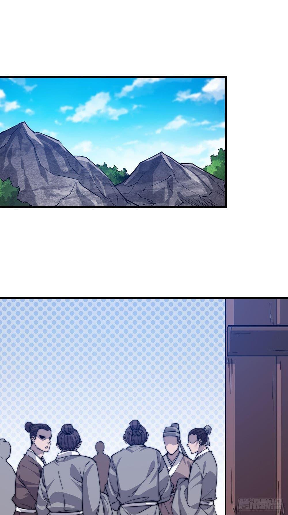 Manga-lc-com อ่านมังงะ อ่านการ์ตูน ออนไลน์ ฟรี It Starts With A Mountain ตอนที่ 1 2 3 4 5 6 7 8 9 10 11 12 13 14 ฟรี ไม่มีโฆษณา Manga-lc - อ่าน มังงะ อ่าน การ์ตูน ออนไลน์ อ่านมังงะ ฟรี