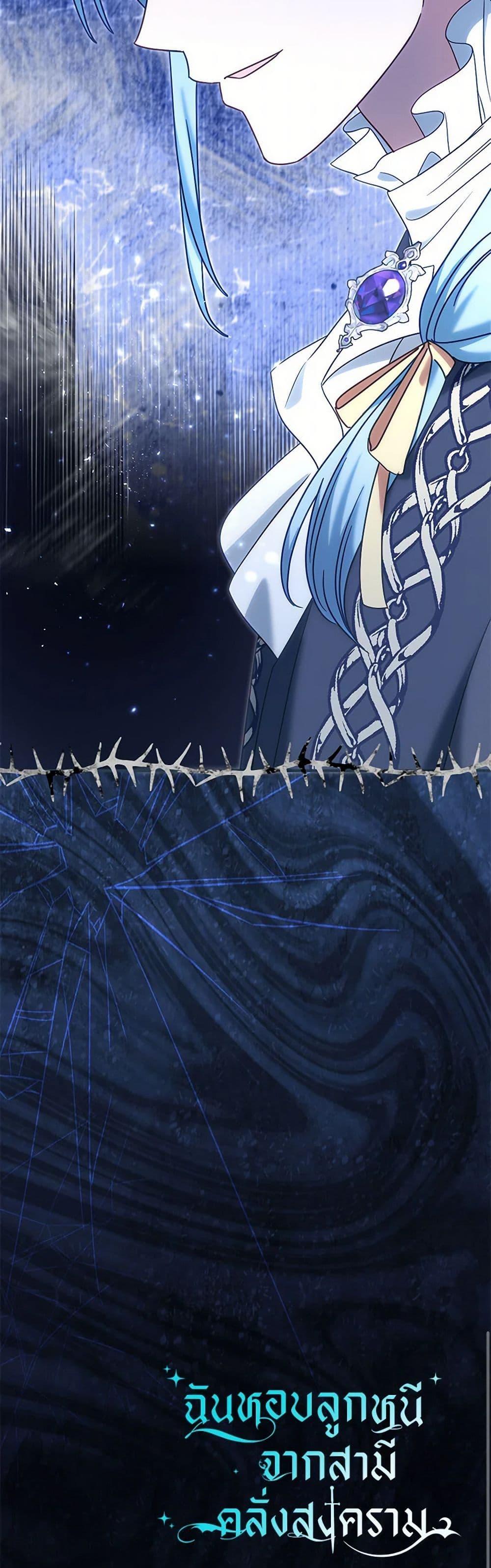 Manga-lc-com อ่านมังงะ อ่านการ์ตูน ออนไลน์ ฟรี I Stole the Child of My War-Mad Husband ตอนที่ 1 2 3 4 5 6 7 8 9 10 11 12 13 14 ฟรี ไม่มีโฆษณา Manga-lc - อ่าน มังงะ อ่าน การ์ตูน ออนไลน์ อ่านมังงะ ฟรี