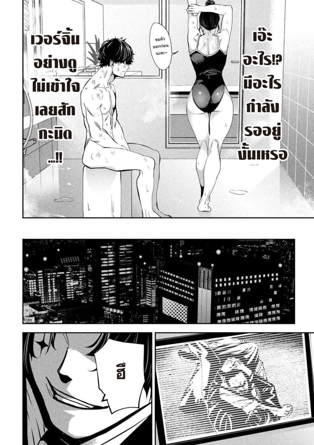 Manga-lc-com อ่านมังงะ อ่านการ์ตูน ออนไลน์ ฟรี Koroshi to Uso no Marriage ตอนที่ 1 2 3 4 5 6 7 8 9 10 11 12 13 14 ฟรี ไม่มีโฆษณา Manga-lc - อ่าน มังงะ อ่าน การ์ตูน ออนไลน์ อ่านมังงะ ฟรี