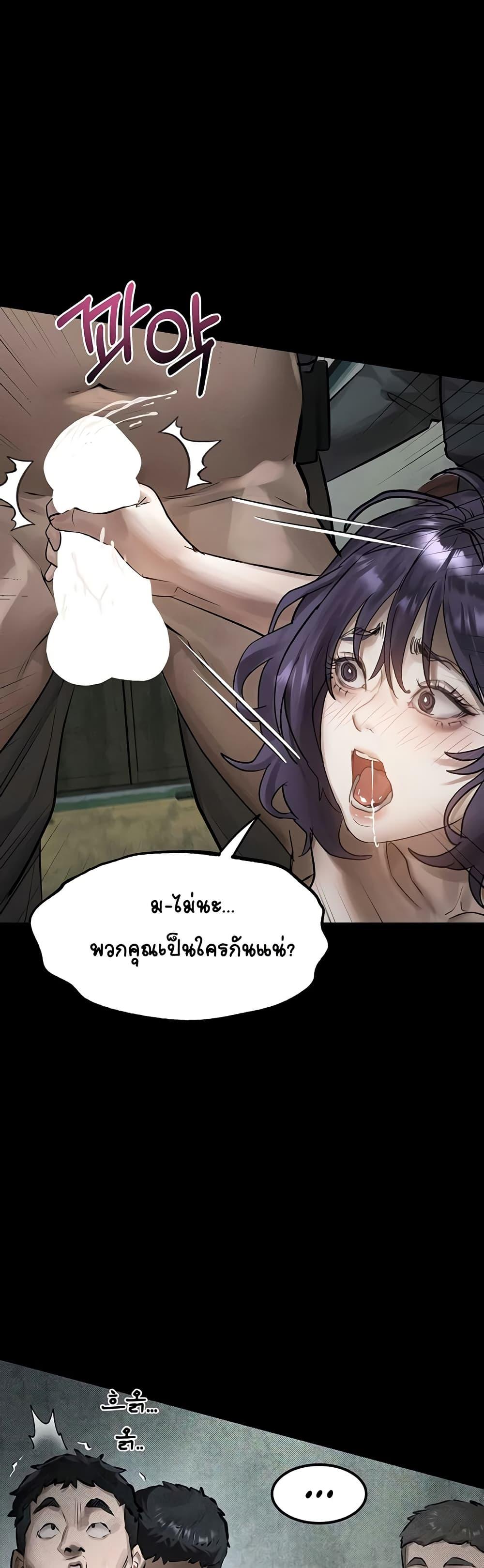 Doujin-Lc- อ่าน โดจิน มังฮวา เกาหลี ญี่ปุ่น จีน แปลไทย Dirty Talk ตอนที่ 1 2 3 4 5 6 7 8 9 10 11 12 13 14 ฟรี ไม่มีโฆษณา อ่าน โดจิน Manhwa เกาหลี ญี่ปุ่น จีน เรามีครบ คัดมาให้เน้นๆ โดจิน 18+ รับประกันความฟินโดย  Doujin Lc