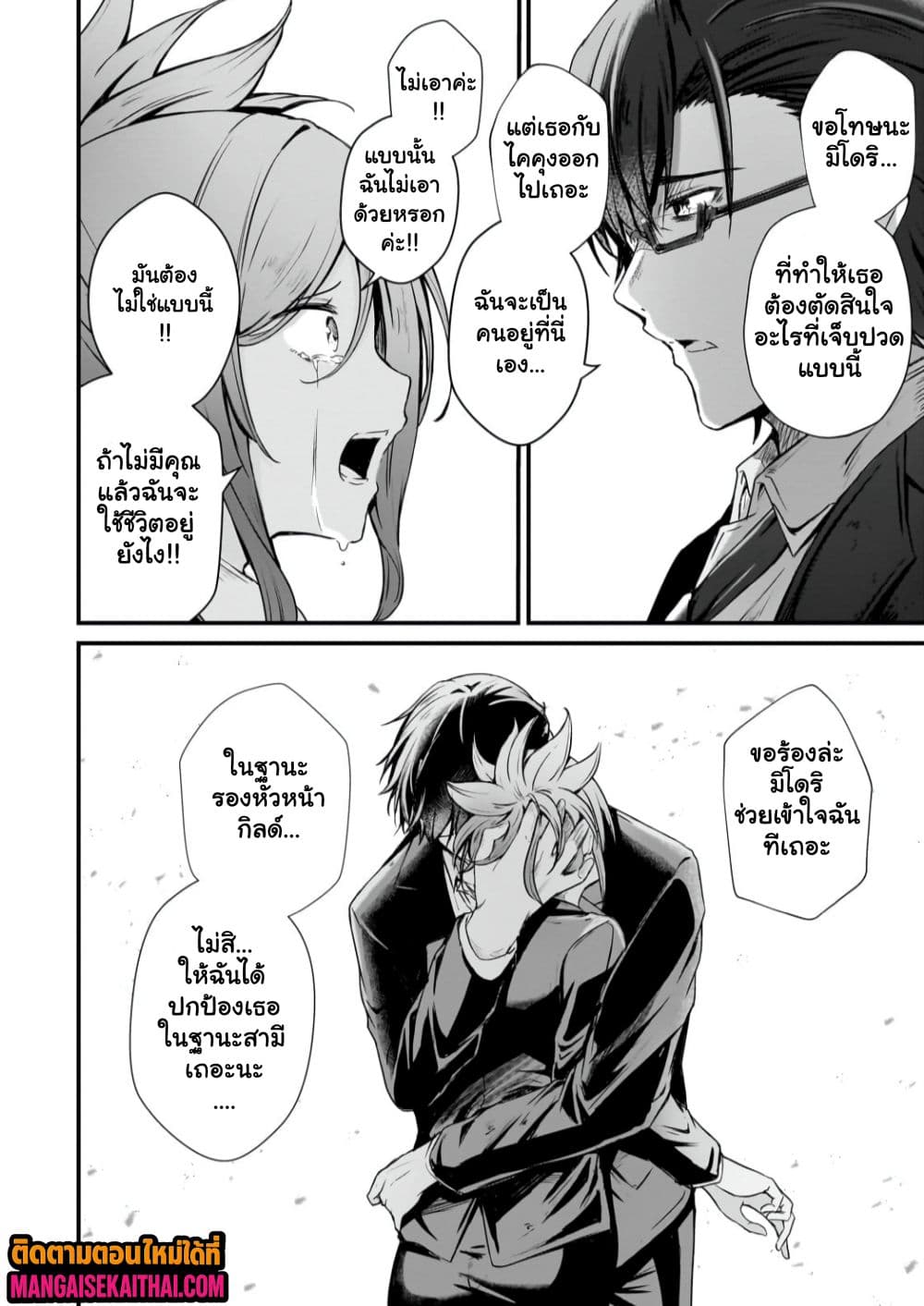 Manga-lc-com อ่านมังงะ อ่านการ์ตูน ออนไลน์ ฟรี Kai no Sekai wa Kami no Me de irodzuku ตอนที่ 1 2 3 4 5 6 7 8 9 10 11 12 13 14 ฟรี ไม่มีโฆษณา Manga-lc - อ่าน มังงะ อ่าน การ์ตูน ออนไลน์ อ่านมังงะ ฟรี